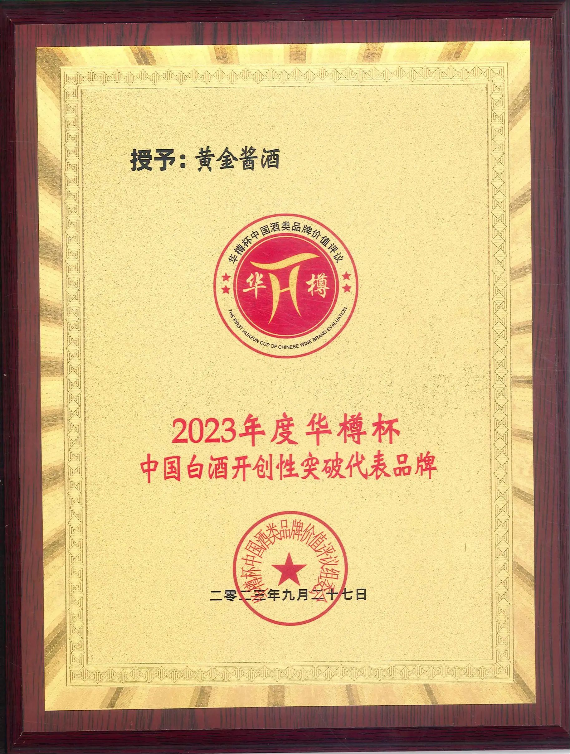 微信圖片_20231010172607.jpg 微信圖片_20231010172607.jpg